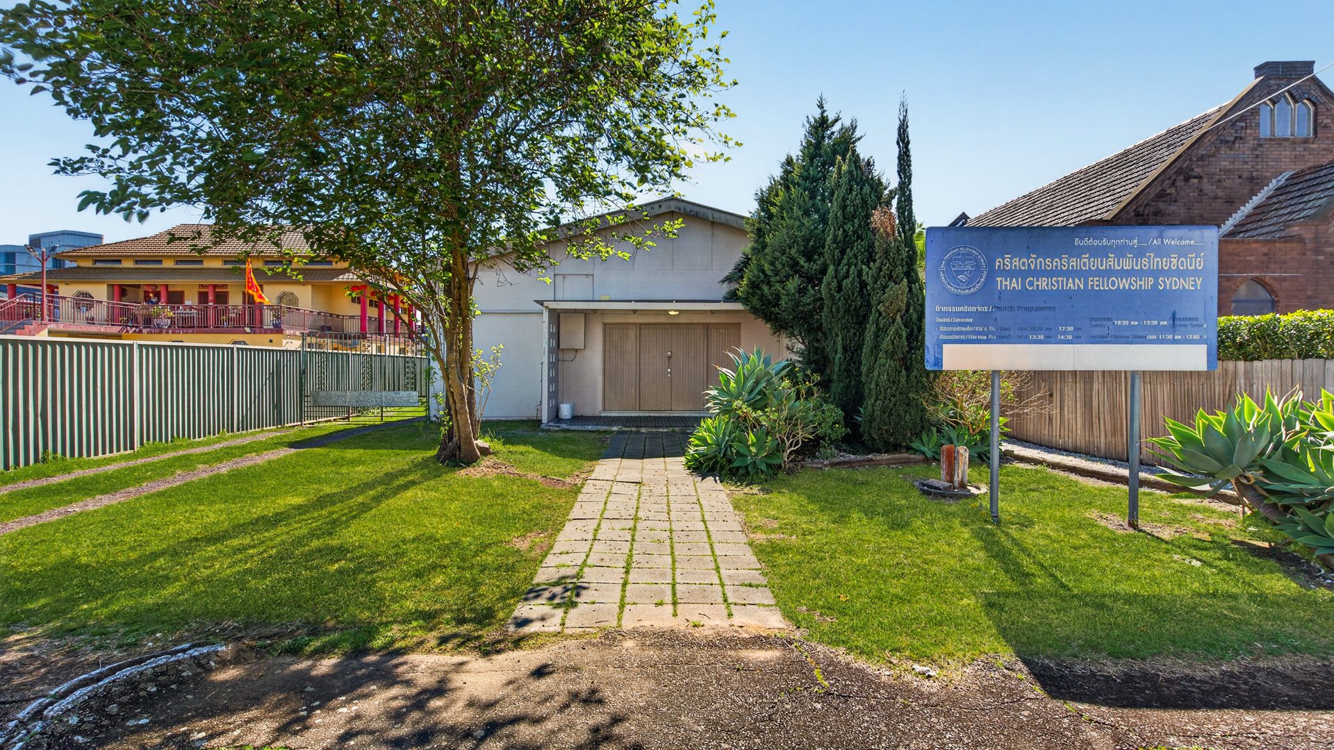 For Sale - 67 Curtin Street - New Property in Cabramatta - Real Estate by Joe Wehbe